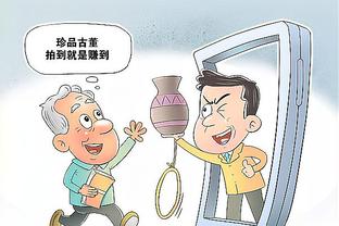 开云足球首页官网入口手机版截图0